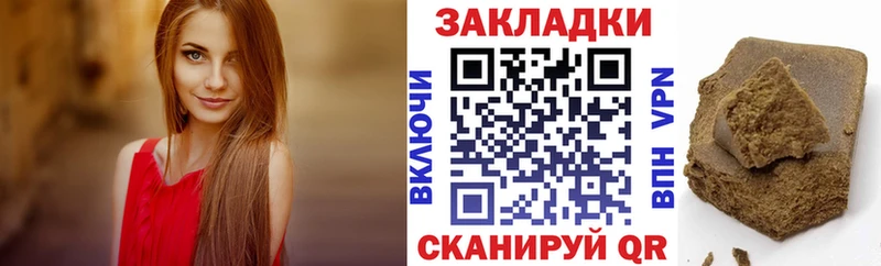 Купить Кокаин  Мефедрон  A PVP  Канабис  Гашиш  Светлый