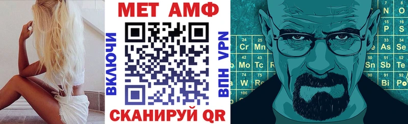 Купить где  Светлый  АМФЕТАМИН Розовый 