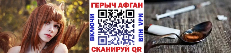 Купить  Светлый  Героин хмурый 