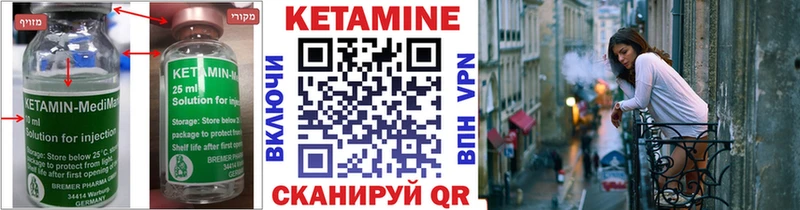 Купить  Светлый  КЕТАМИН ketamine 