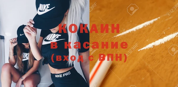 соль ск Нягань