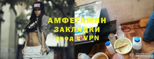 ALPHA-PVP Няндома