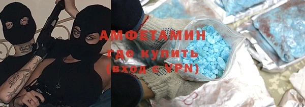 соль ск Нягань