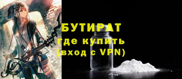 ALPHA-PVP Няндома