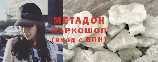 сатива Нязепетровск