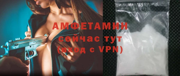 соль ск Нягань