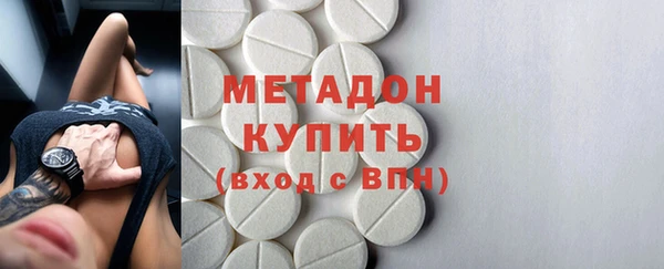 соль ск Нягань
