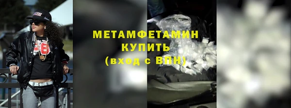 сатива Нязепетровск