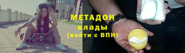 соль ск Нягань