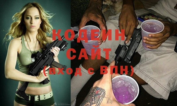 сатива Нязепетровск