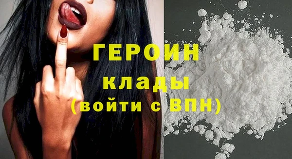 сатива Нязепетровск