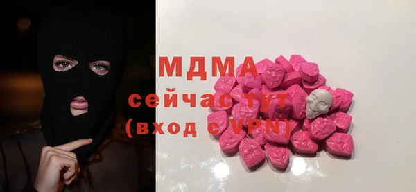 сатива Нязепетровск