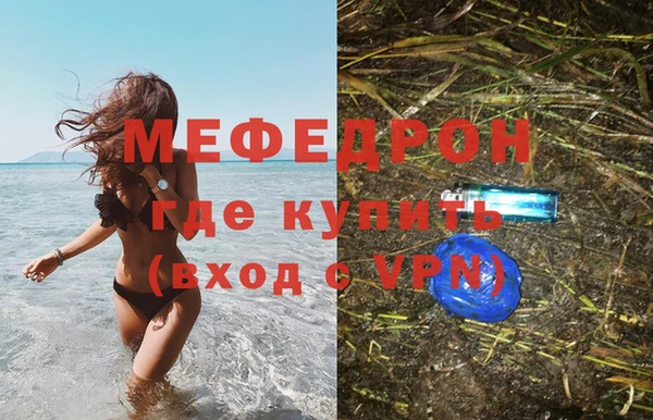 соль ск Нягань