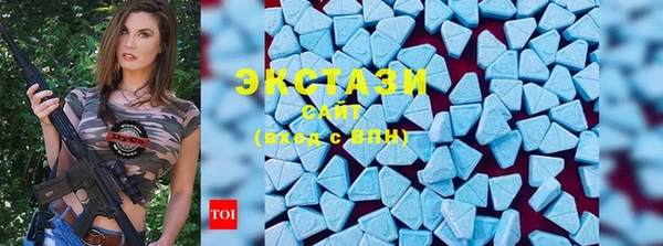 сатива Нязепетровск