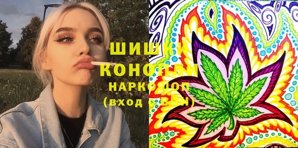 соль ск Нягань