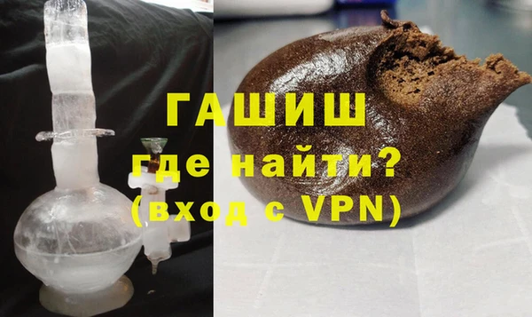 сатива Нязепетровск
