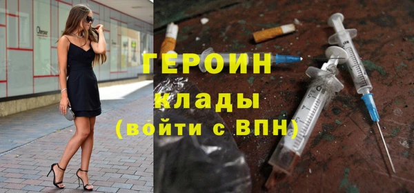 соль ск Нягань