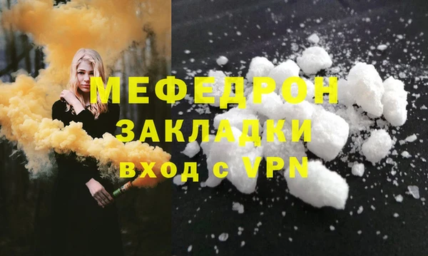 ALPHA-PVP Няндома