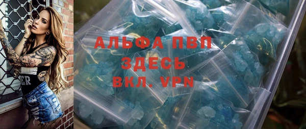 ALPHA-PVP Няндома