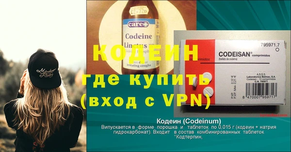 сатива Нязепетровск
