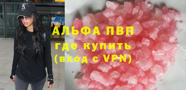 соль ск Нягань