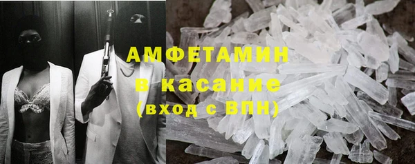 соль ск Нягань