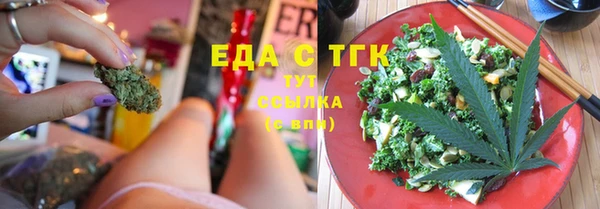 сатива Нязепетровск