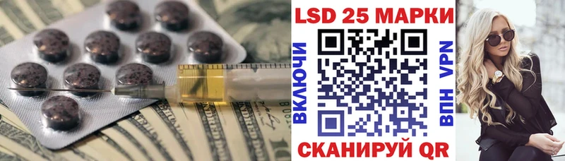 ЛСД экстази кислота  Купить  Светлый 