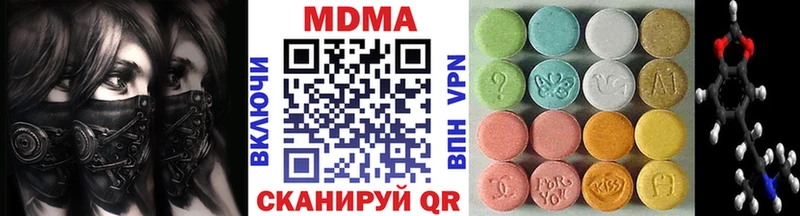 Купить где  Светлый  МДМА VHQ 