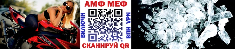 Купить  Светлый  Метамфетамин витя 