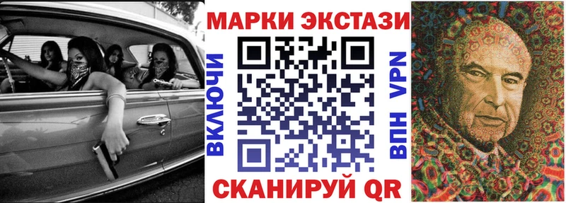 Марки N-bome 1500мкг  Купить закладки  Светлый 
