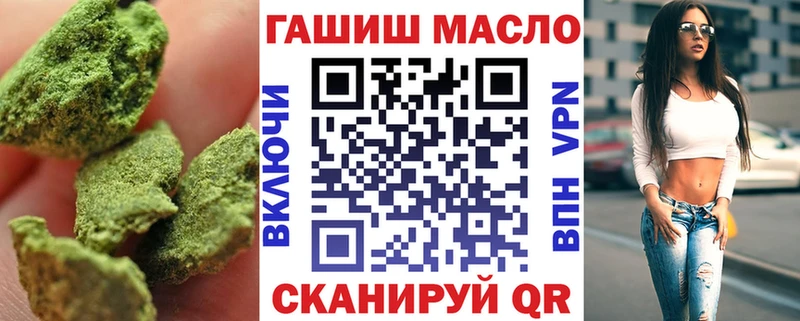 Купить где  Светлый  Дистиллят ТГК вейп 