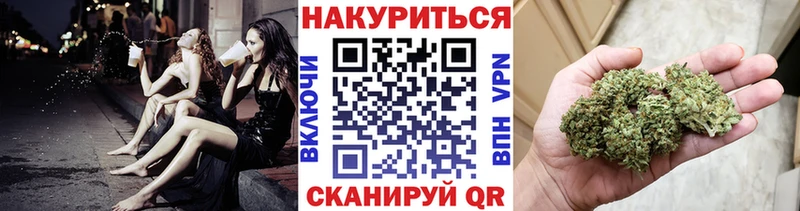 Канабис LSD WEED  Купить где  Светлый 